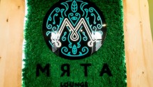 Мята Lounge-1